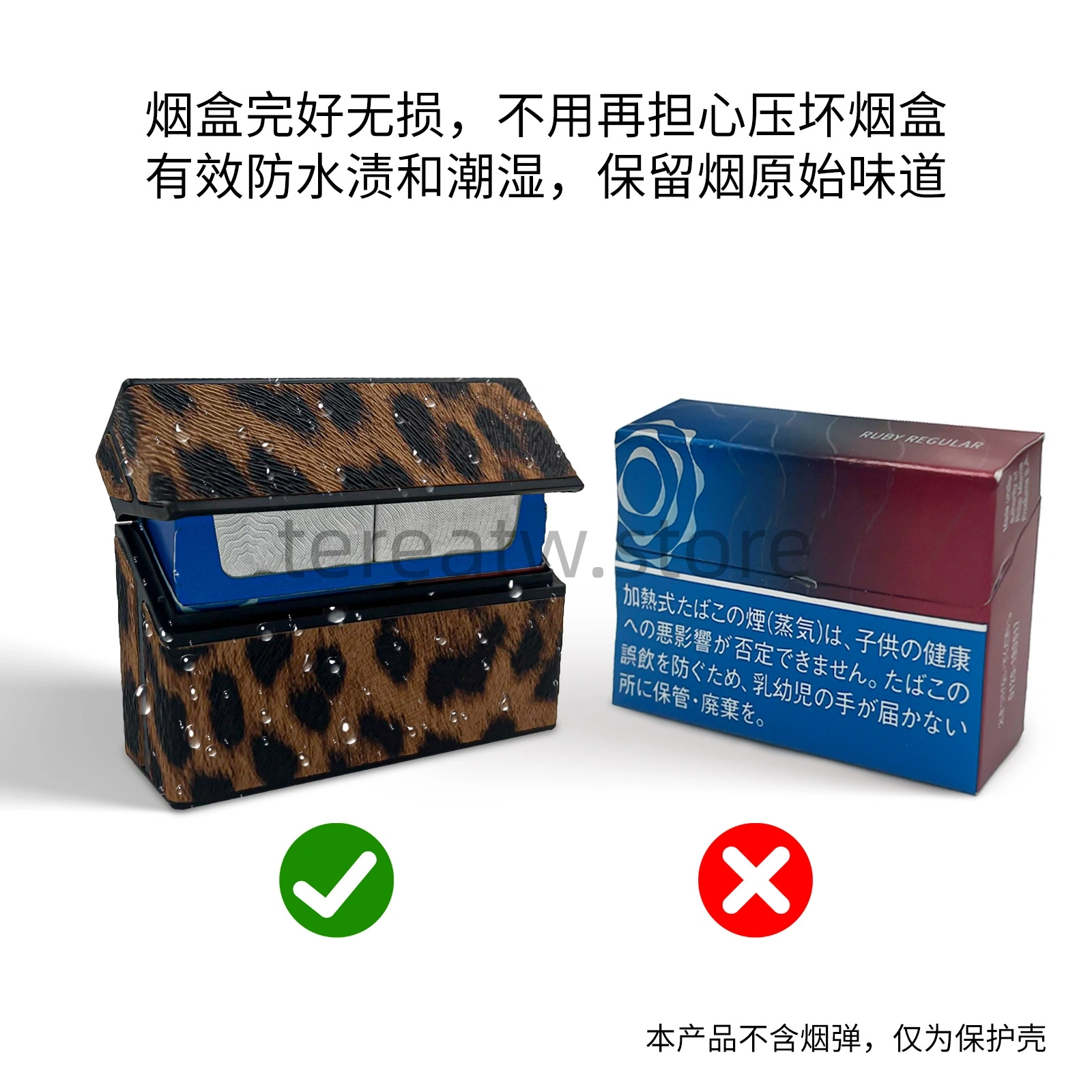 加熱煙彈防潮防水防變形煙盒