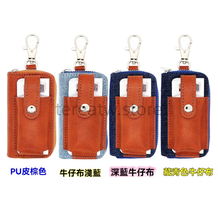 Ploom With / With2 / S / X Advanced 通用加熱菸主機收納保護包|高質感防刮保護套 5 Ploom 系列全機型通用收納包輕鬆外掛 便攜出門 日常