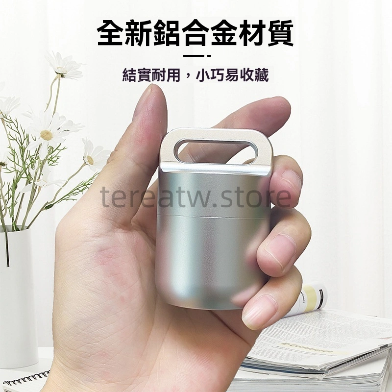🛡️ IQOS TEREA 專用鋁合金煙彈收納盒|20支裝|防潮防壓便攜設計 1 IQOS TEREA 專用鋁合金煙彈盒