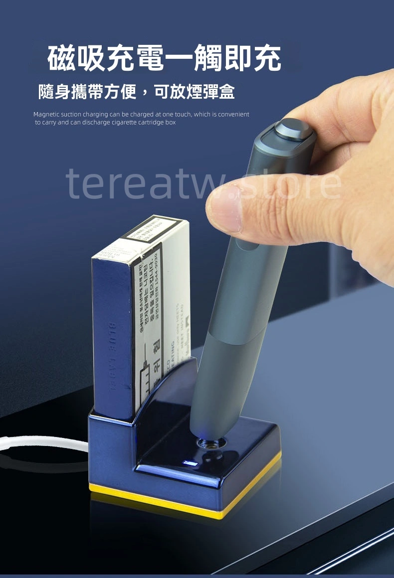 通用型電子煙充電底座磁吸充電一觸即充