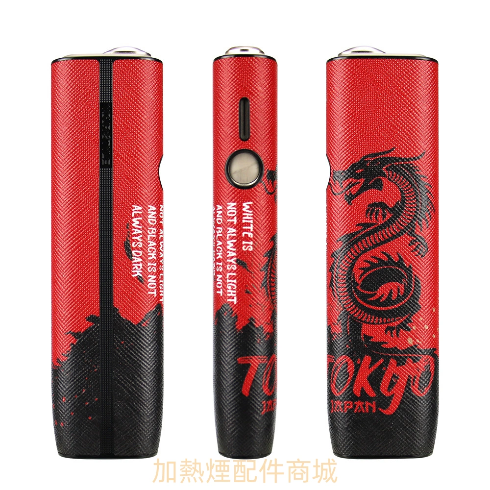 台灣IQOS 配件購買指南|加熱煙配件商城選購技巧 4 iluma one主機保護殼