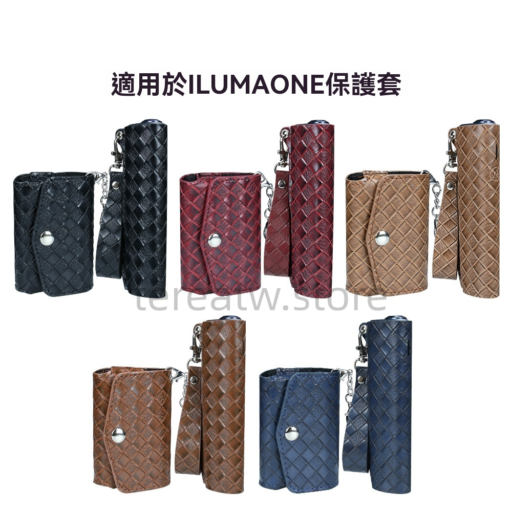 IQOS ILUMA ONE 專用保護套:主機×煙彈分離收納(附手帶) 2 IQOS ILUMA ONE 專用保護套套裝