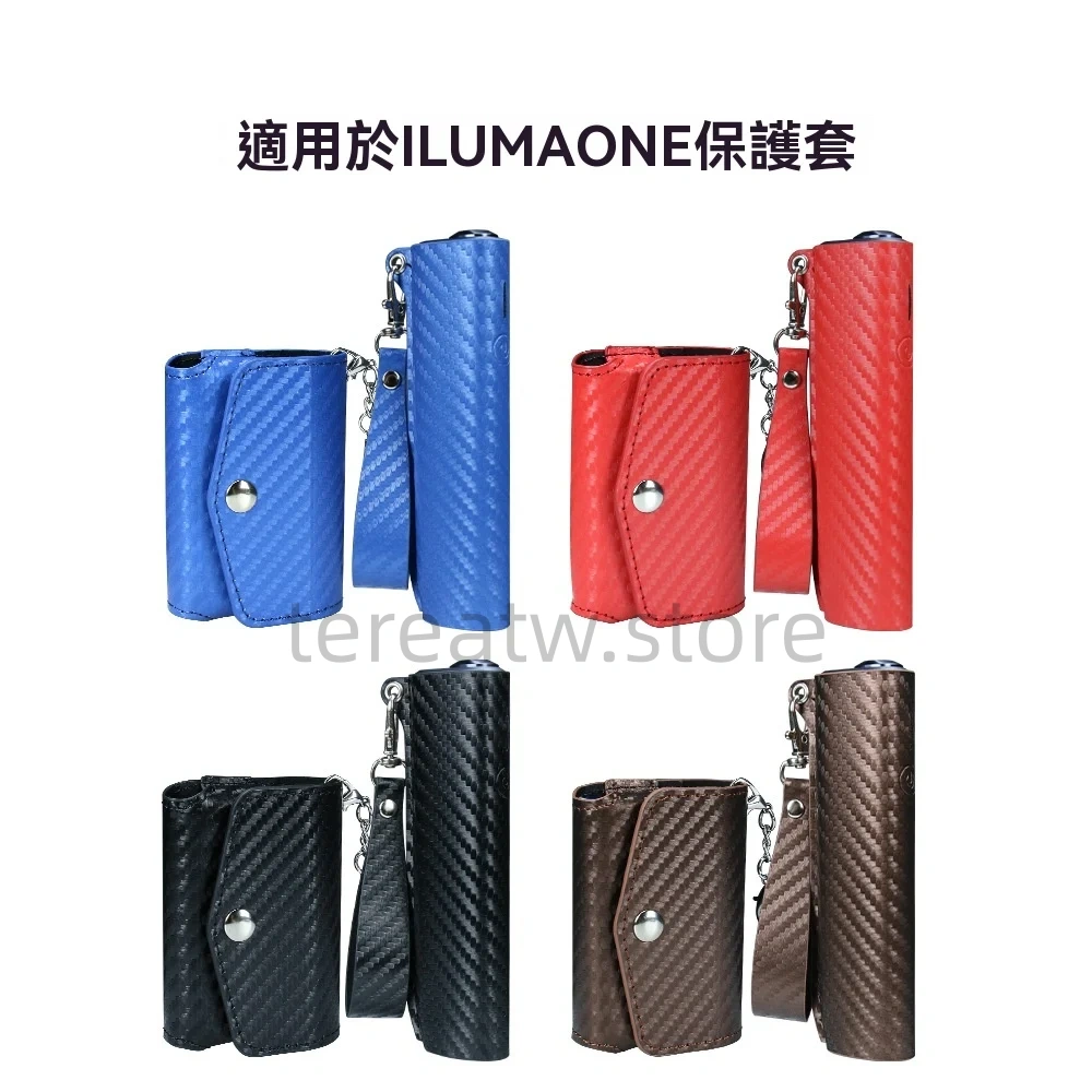 IQOS ILUMA ONE 專用保護套:主機×煙彈分離收納(附手帶) 1 IQOS ILUMA ONE 專用保護殼