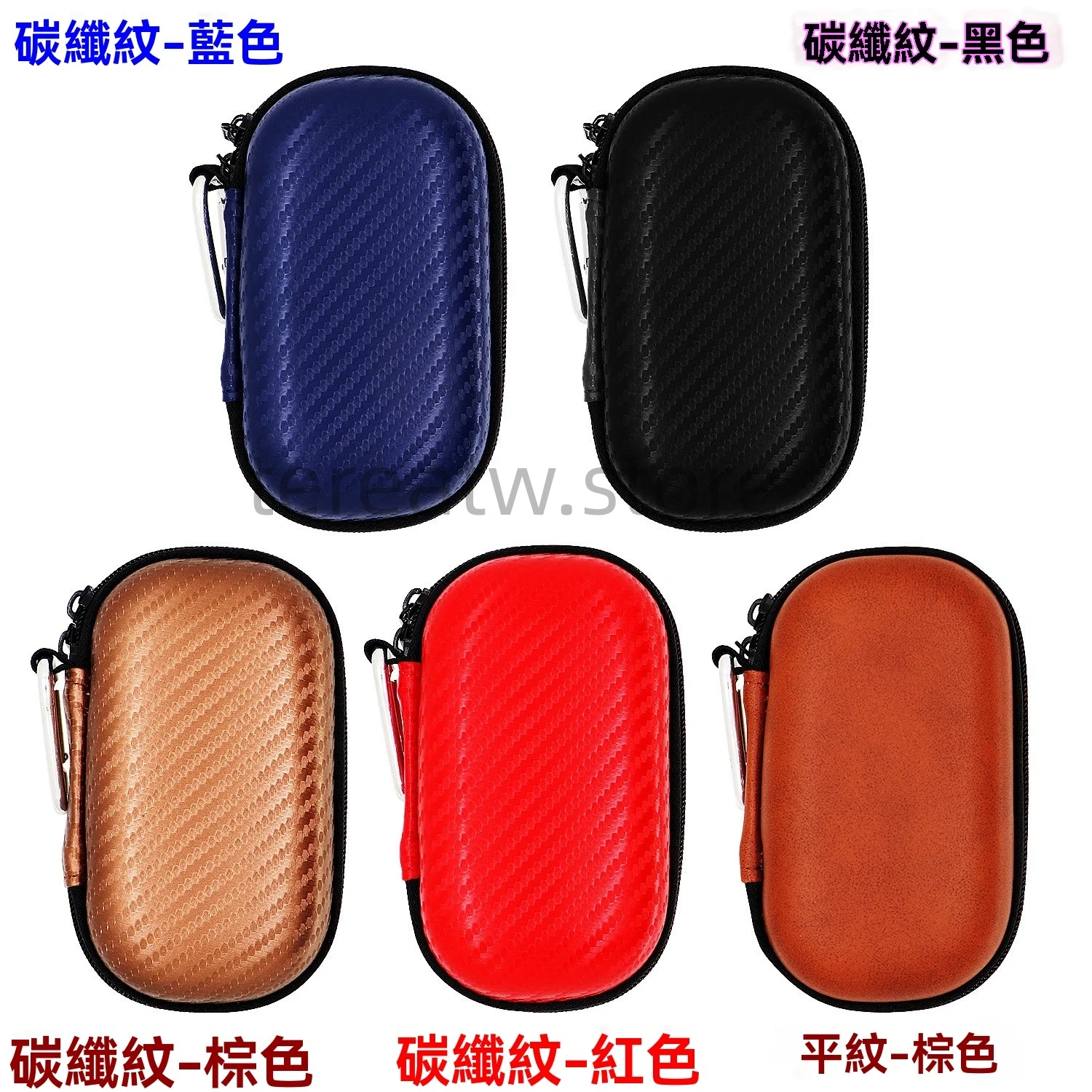 通用加熱菸主機保護套|Ploom with/S/X Advanced、Glo X2/Hyper Pro 專用收納包 5 Ploom Glo 拉鏈全包裹加熱菸主機收納包