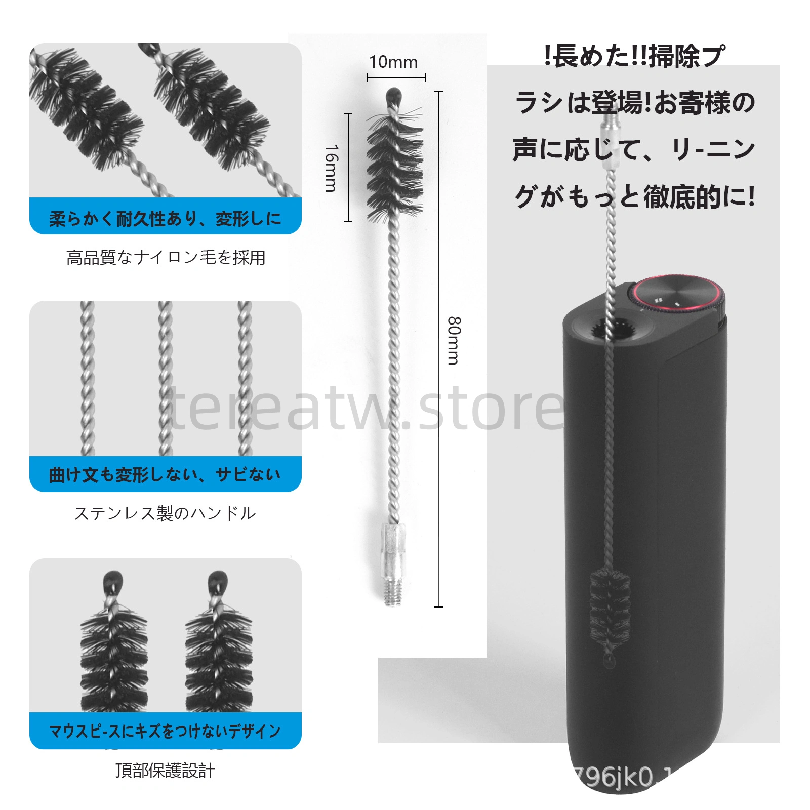 IQOS/GLO/PLOOM 通用取彈工具|煙彈拆卸器+清潔刷二合一神器 2 IQOS GLO PLOOM 清潔工具毛刷