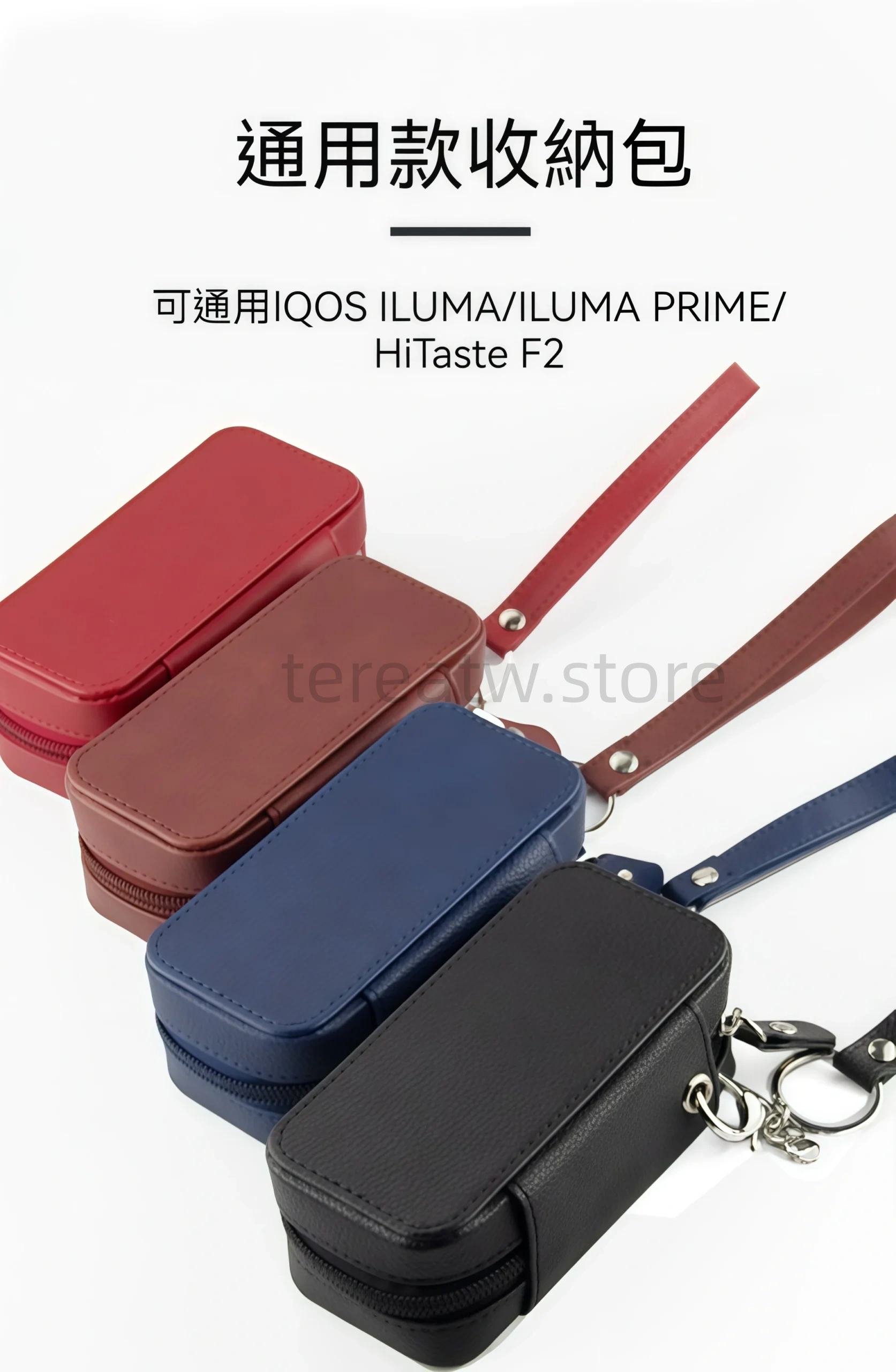 IQOS ILUMA / ILUMA PRIME 專用收納包|HiTaste F2 通用加熱菸主機保護套(防護收納二合一) 3 加熱菸通用保護殼