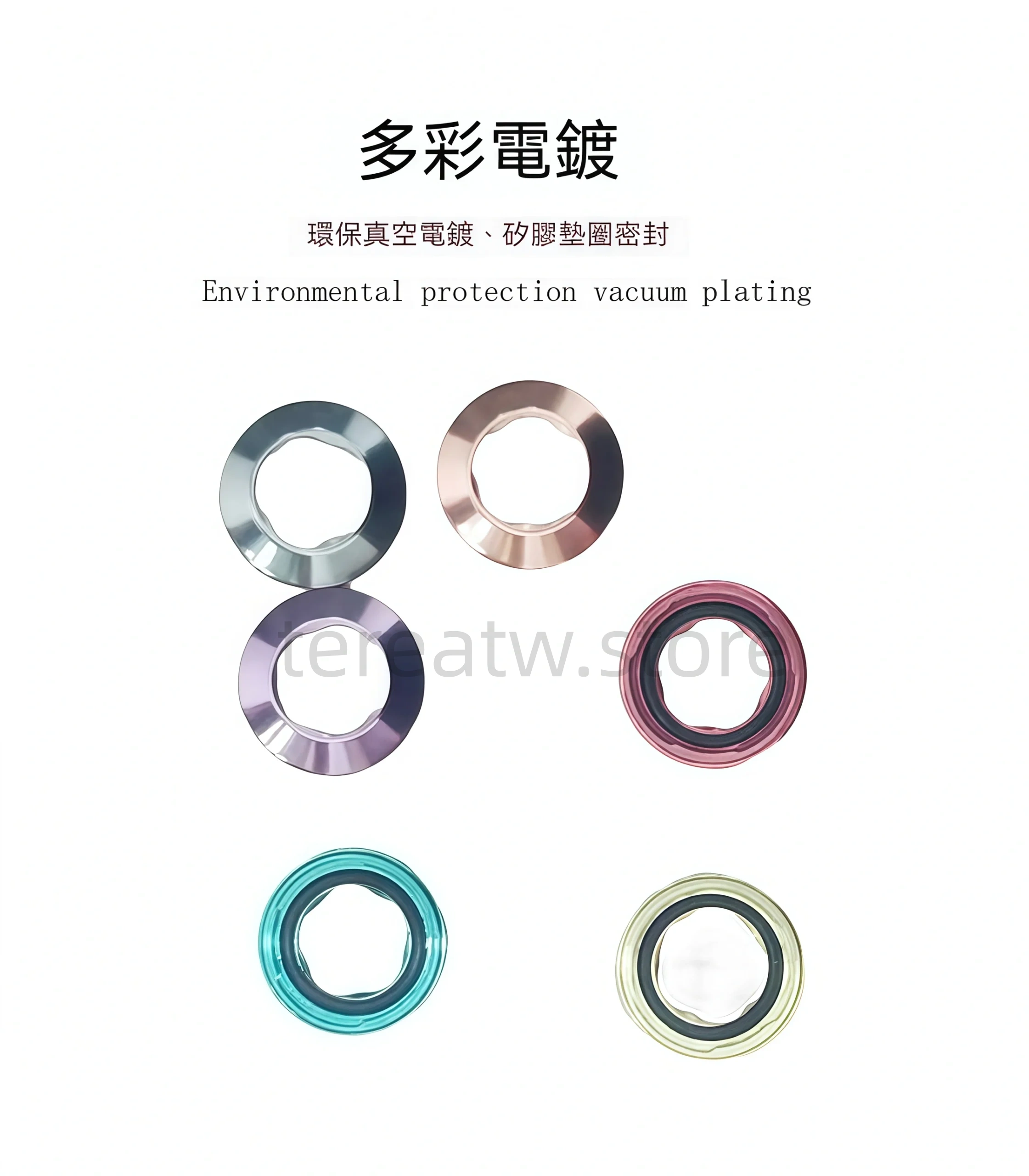 IQOS ILUMA/ILUMA PRIME 多彩帽環