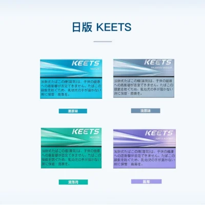 KEETS 加熱煙｜IQOS ILUMA煙機通用加熱菸彈 台灣現貨
