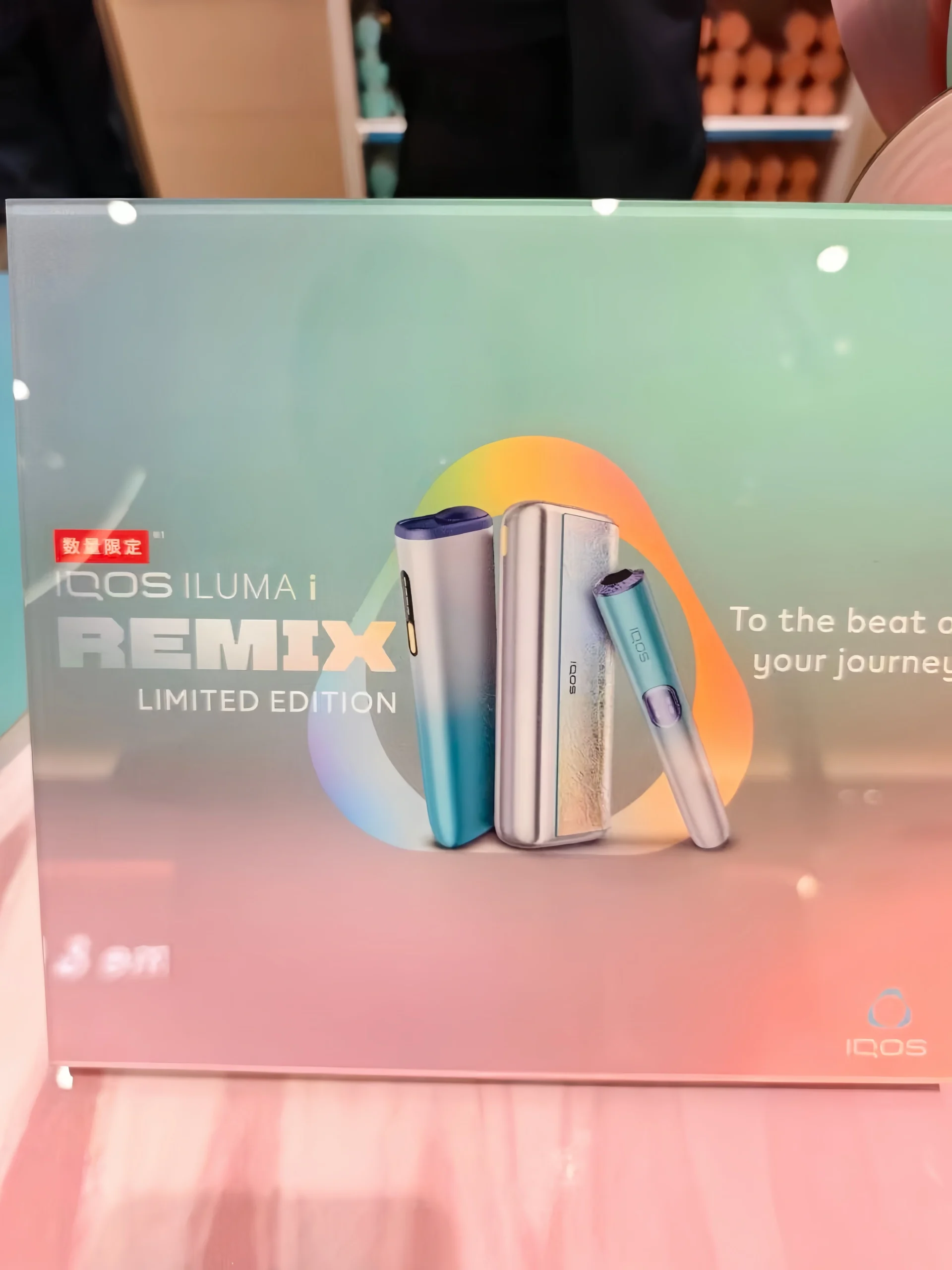 VAPE配件商城 IQOS ILUMA 美人魚限定系列推薦:PRIME、i 與 ONE 怎麼選 2 IQOS ILUMA i Remix 美人魚限量版加熱煙主機